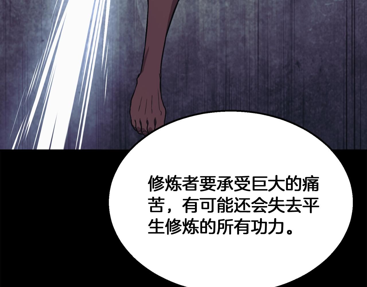 第2话 秘密182