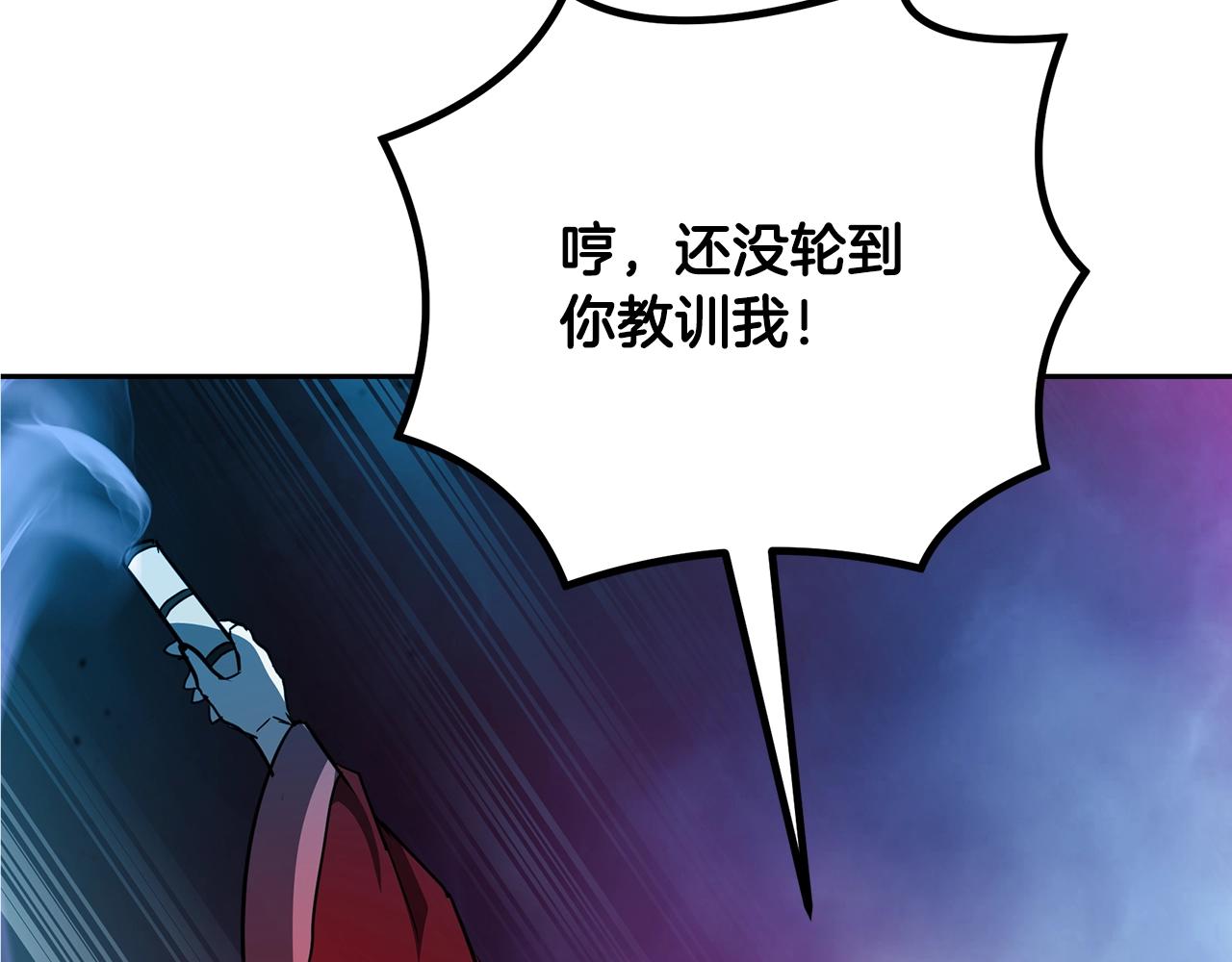 第53话 最后的绝招10