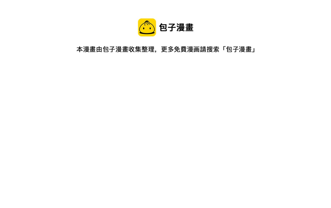 第4话 中级妖兽117