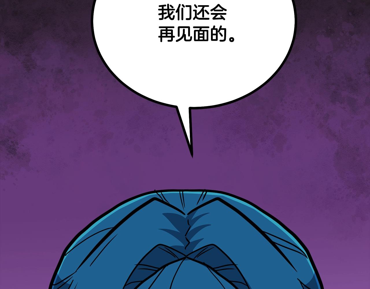 第58话 是福是祸176