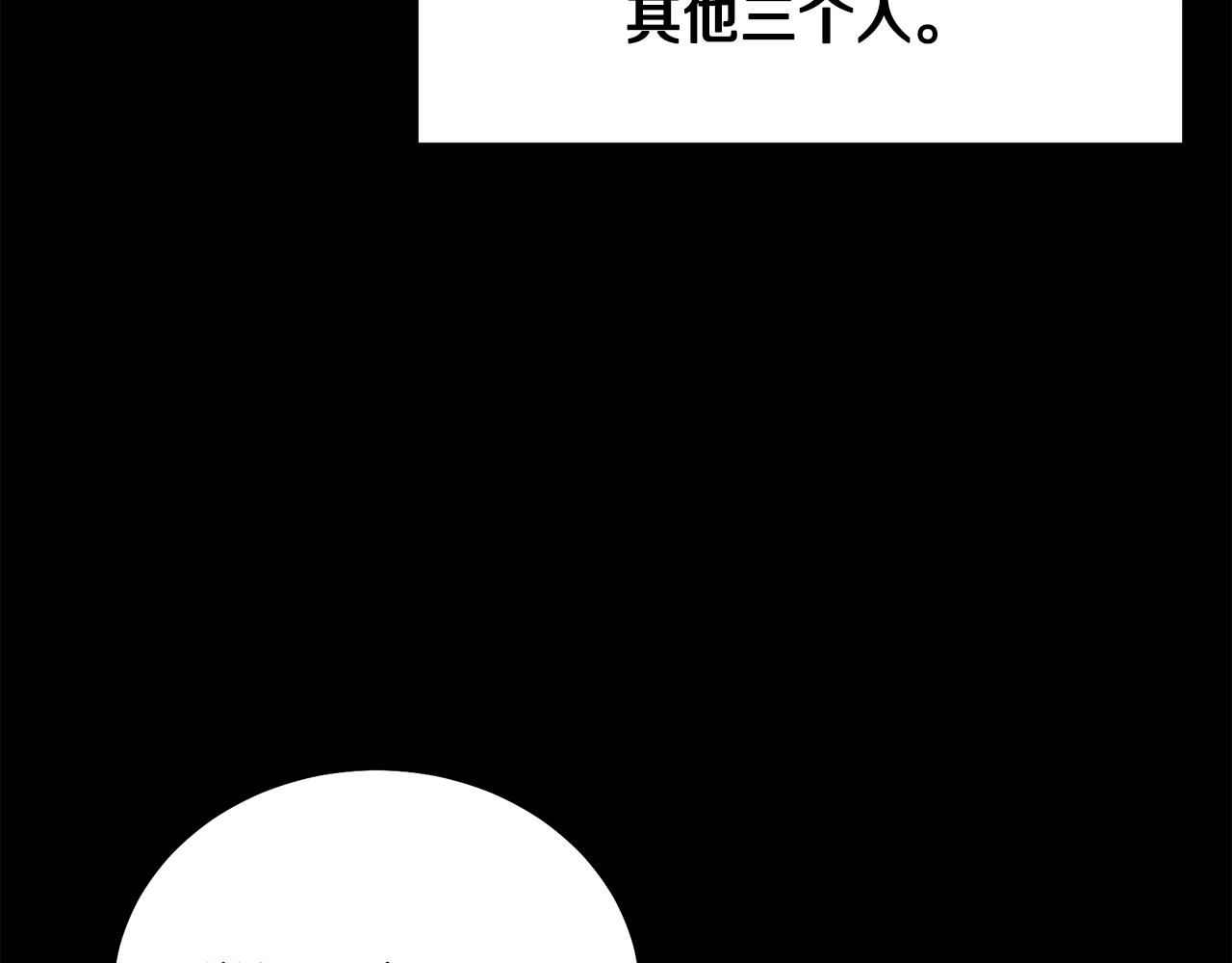 第70话 藏书阁214