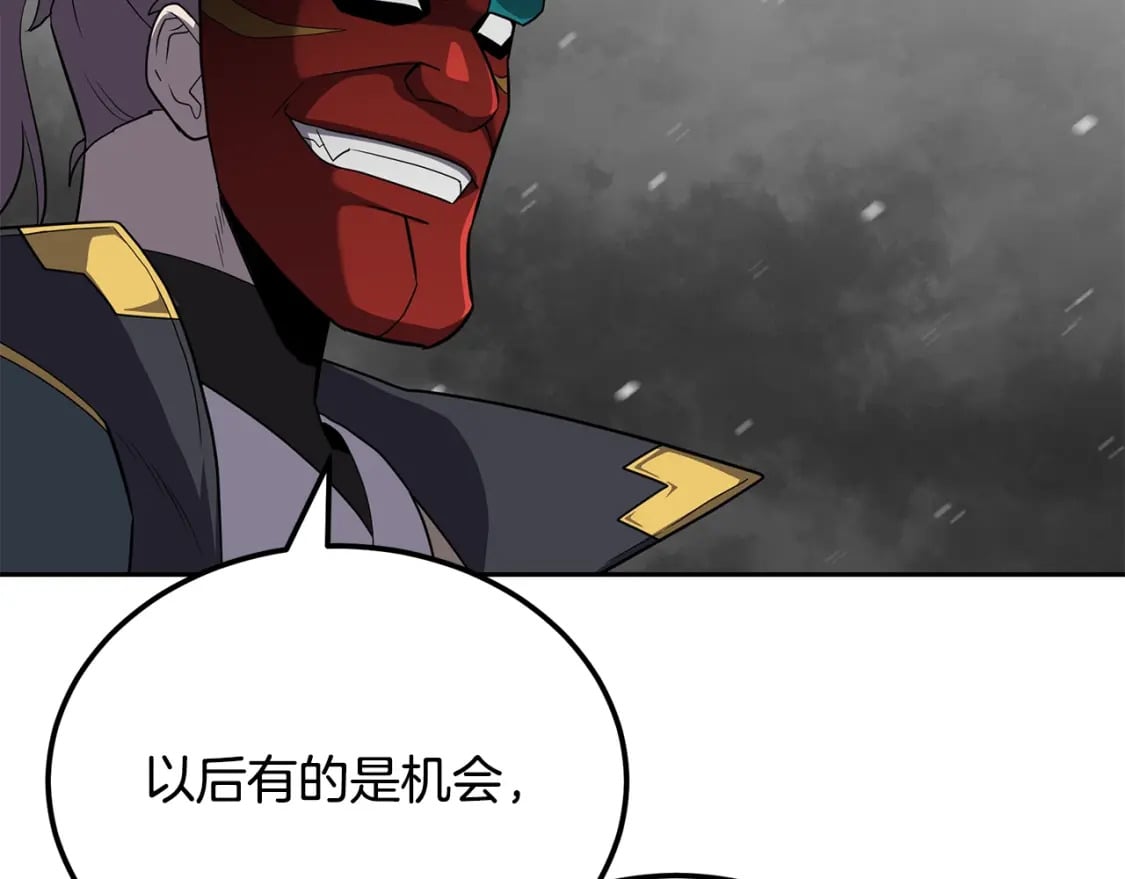 第100话 新的开始136