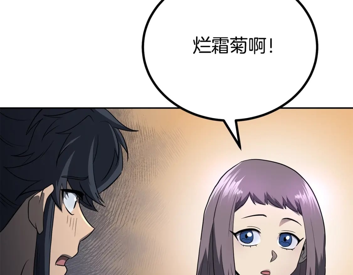 第89话 划算的交易115