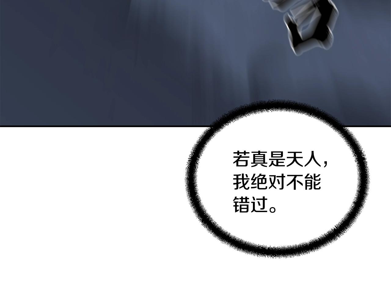 第38话 父亲的爱166