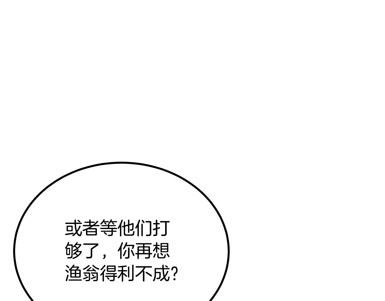 第75话 夺宝大战51