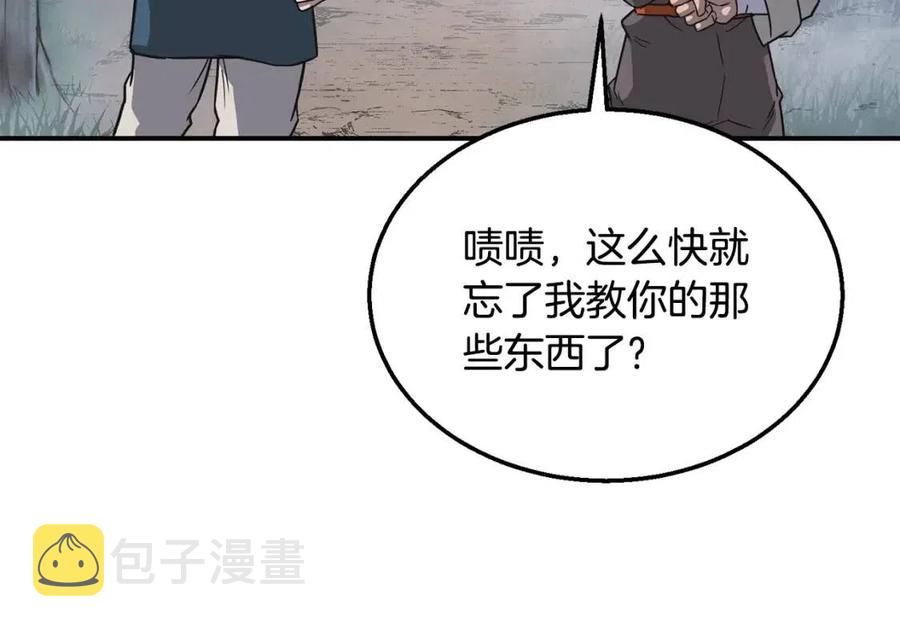 第12话 无臂高人55