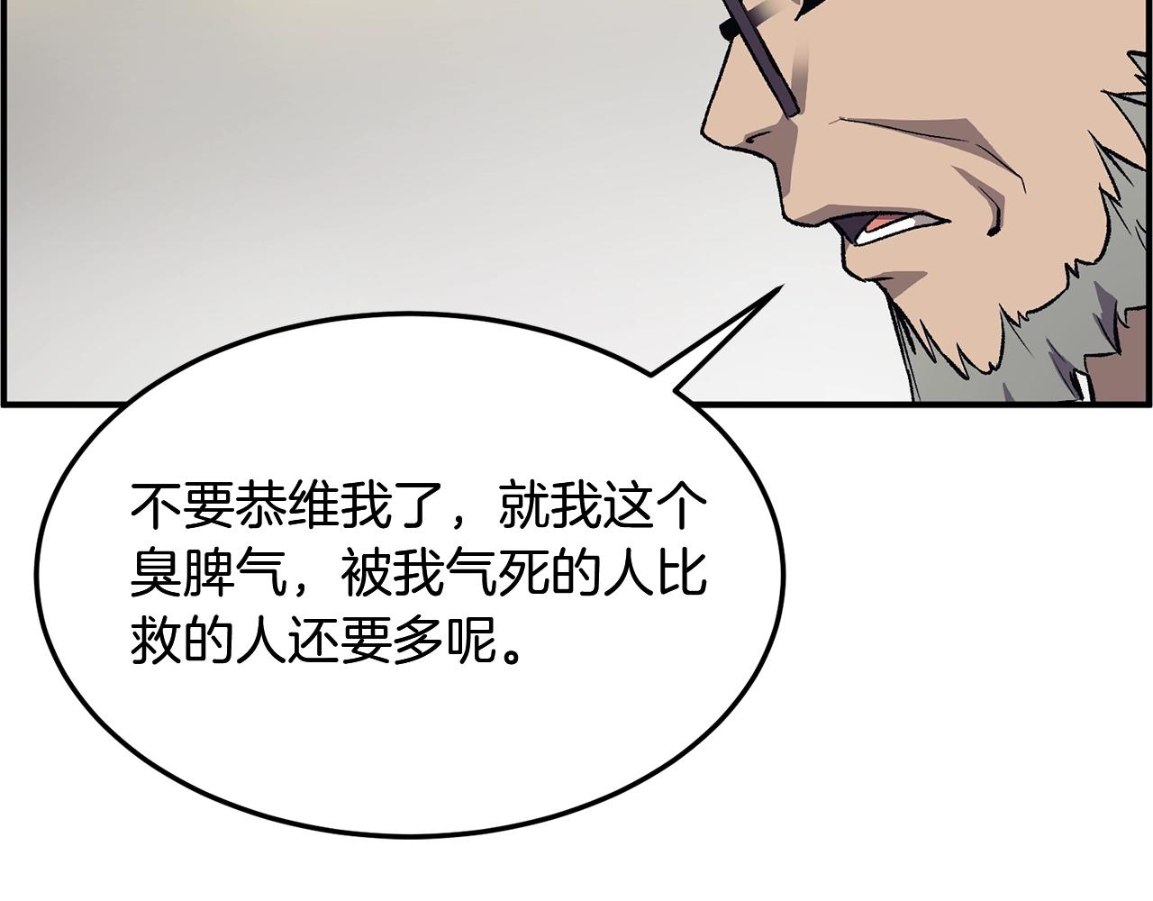 第1话 重获新生233