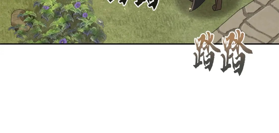 第92话 神秘的老爷爷153