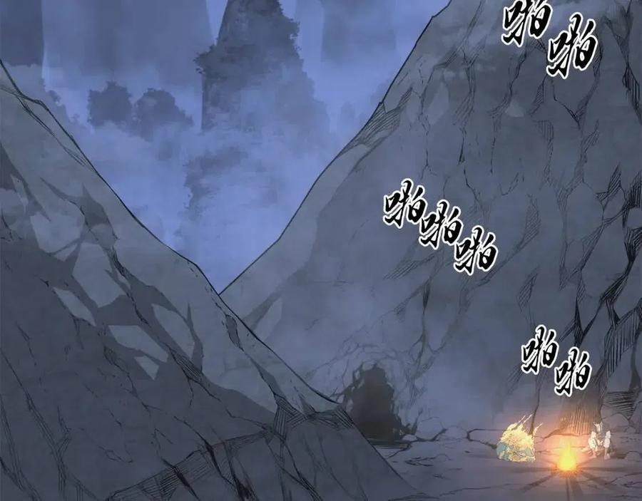第13话 离开魔寿林215