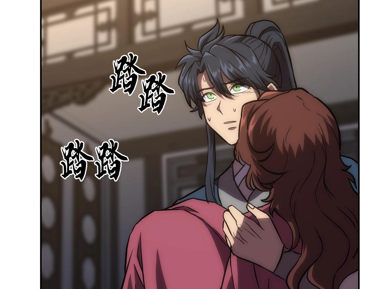 第39话 小姐的爱慕112