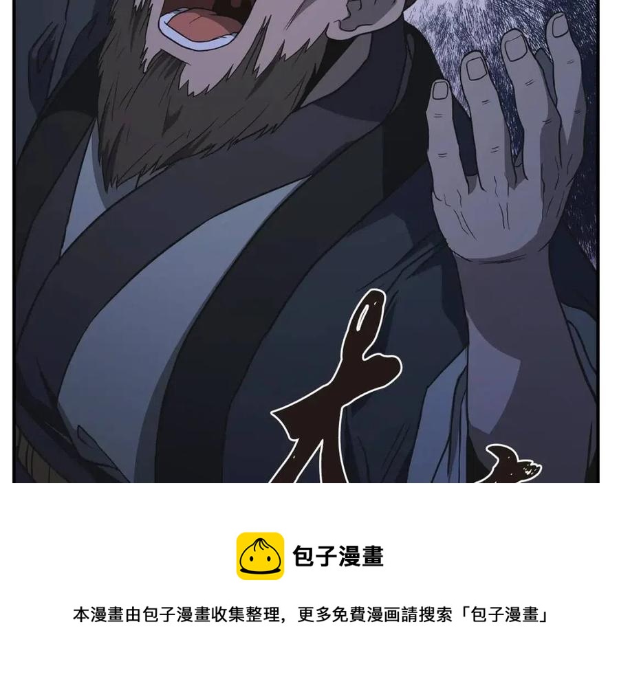 第14话 寻找传送阵172