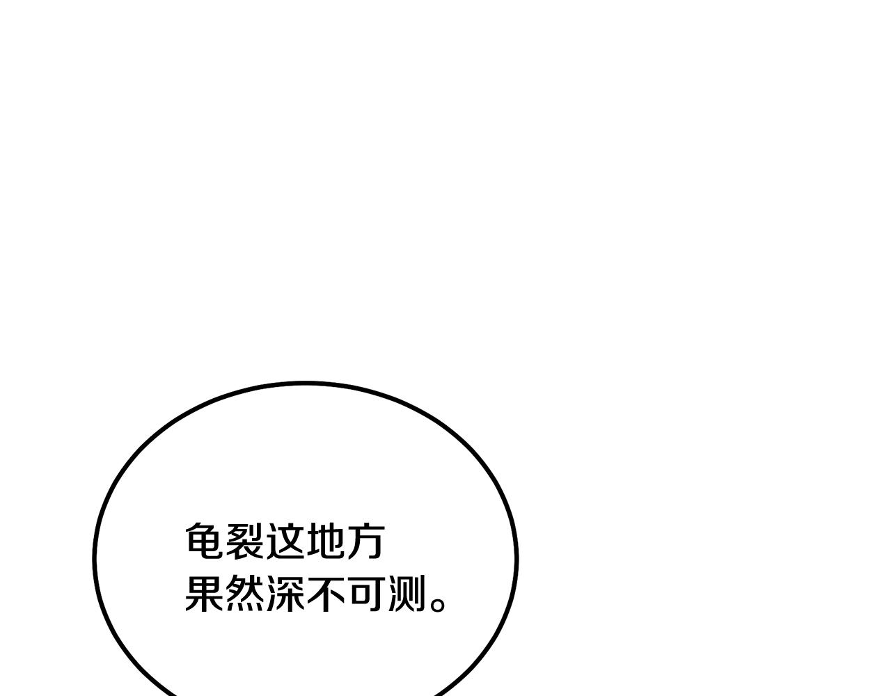 第47话 神秘的老者178