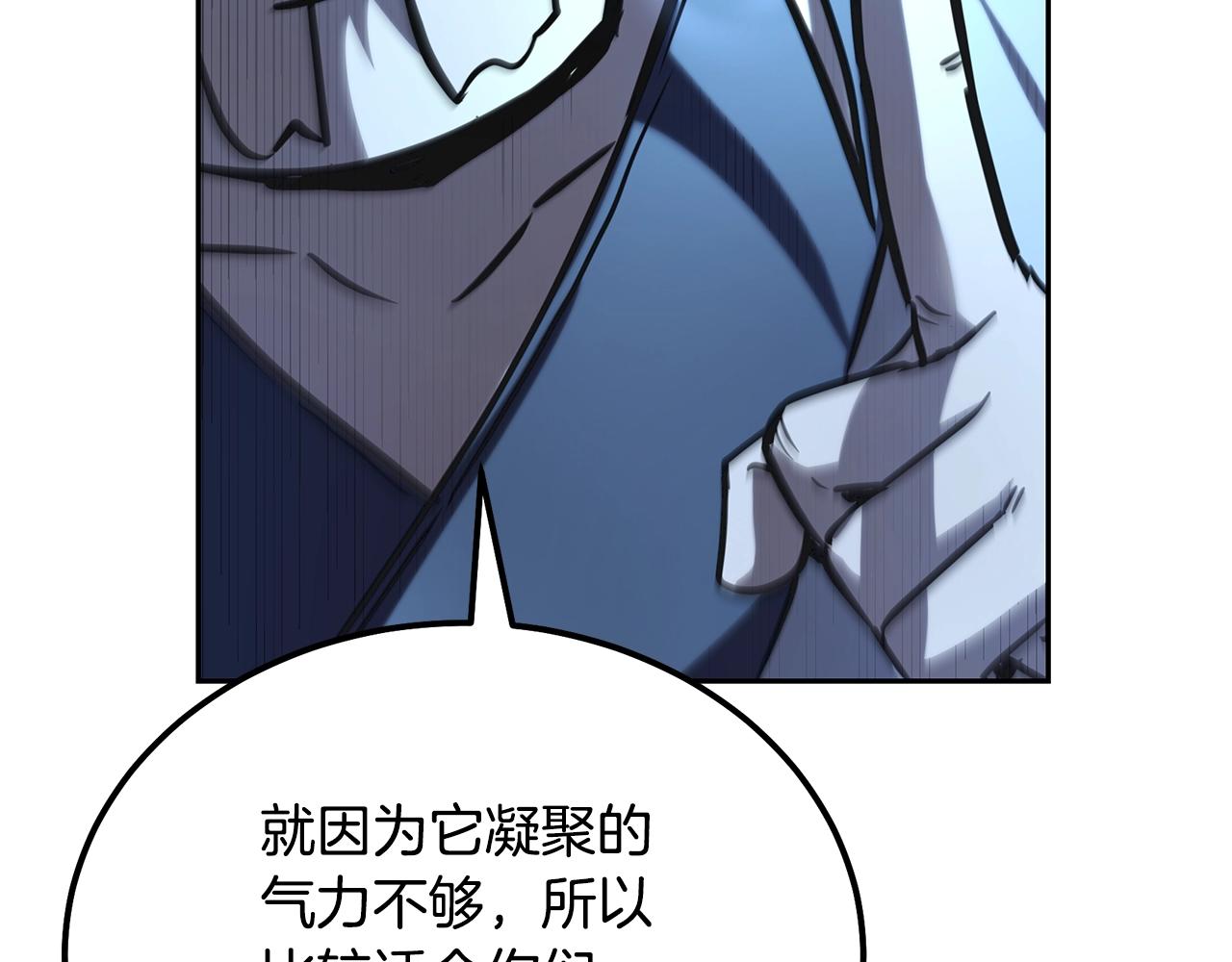 第74话 离间计122