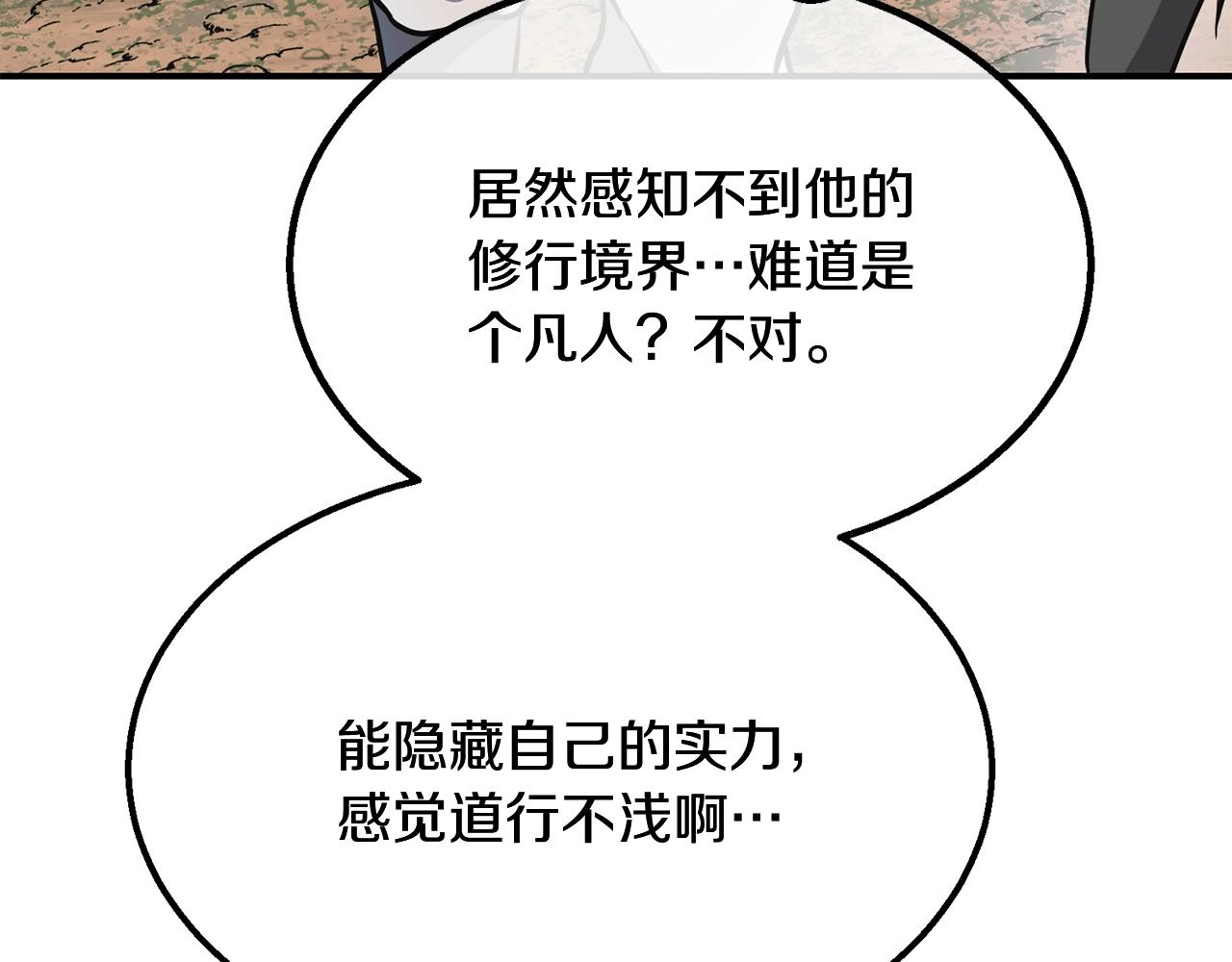第7话 救命恩人65