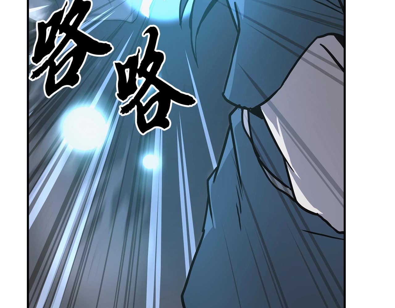第9话 试探53