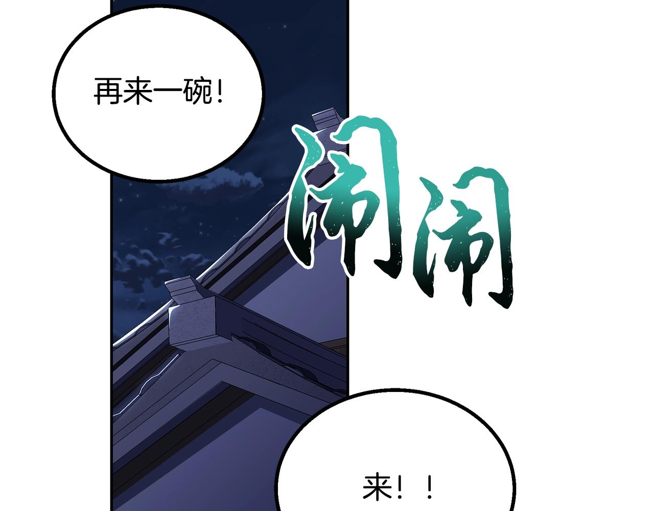 第61话 援军到来217
