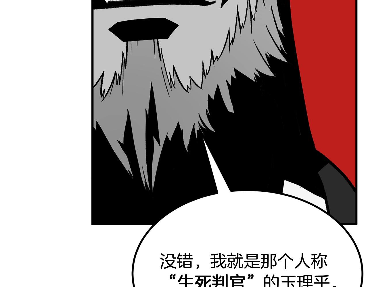第1话 重获新生143