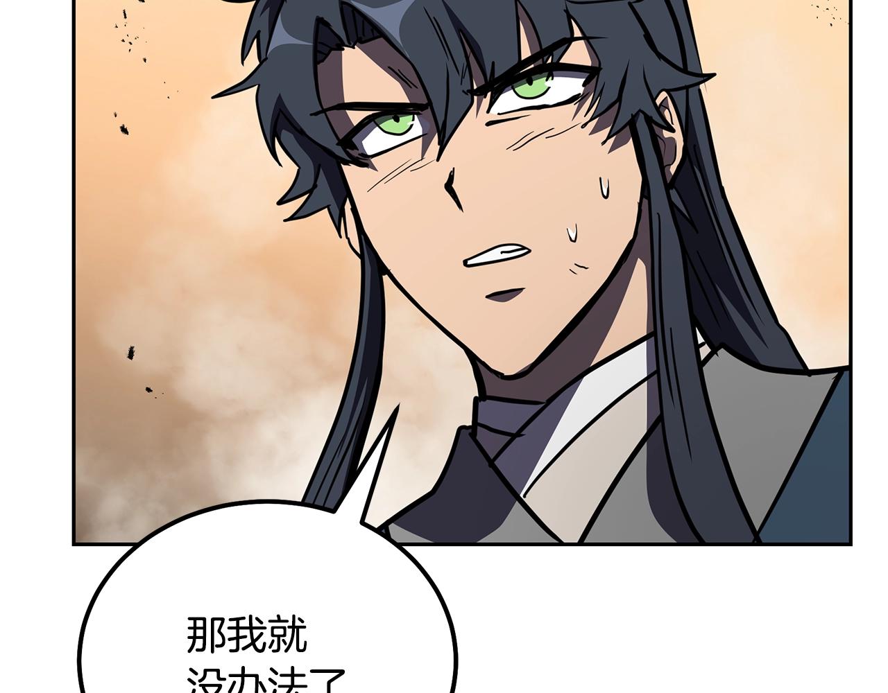 第53话 最后的绝招116