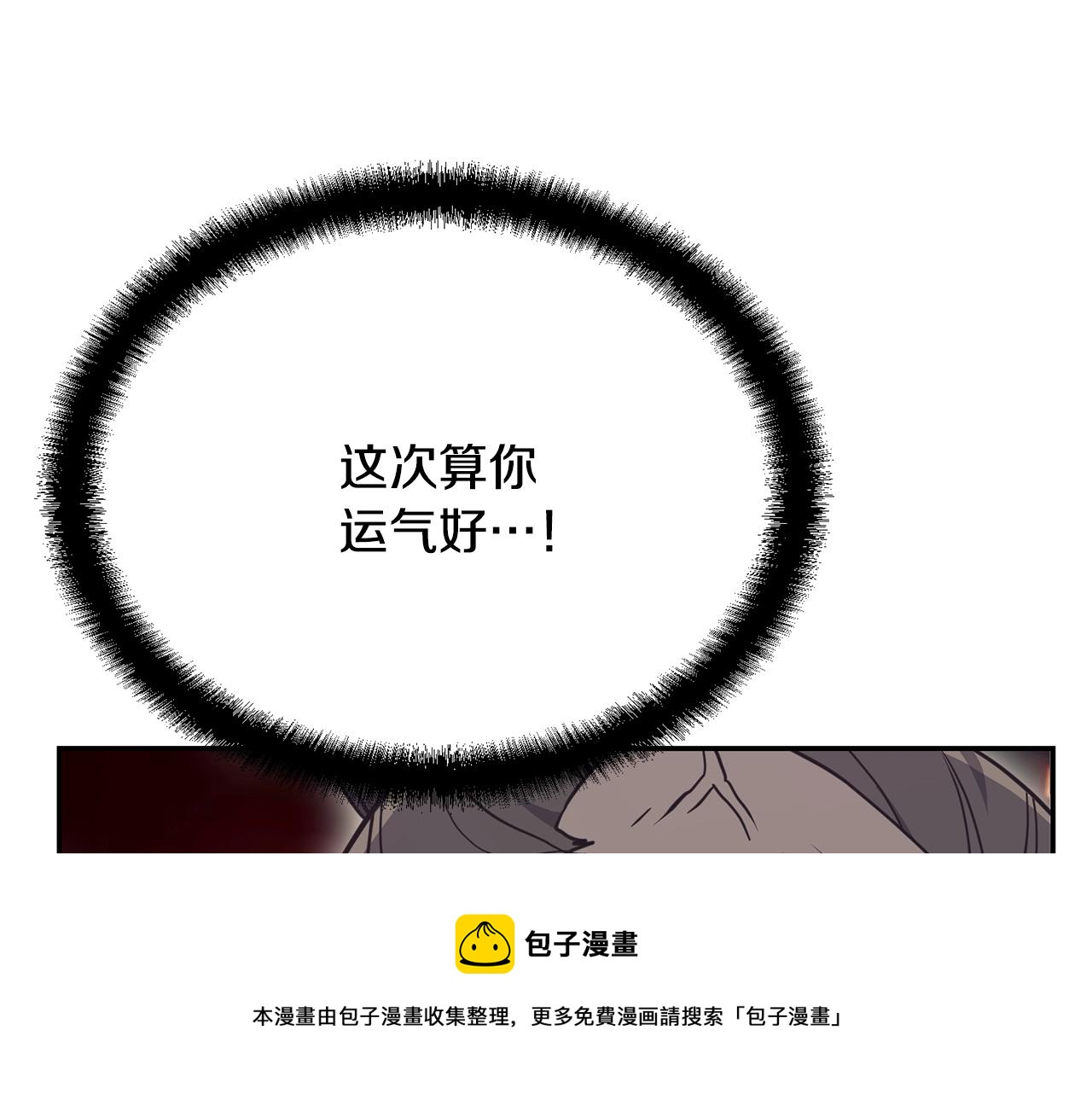 第27话 神奇的品行196