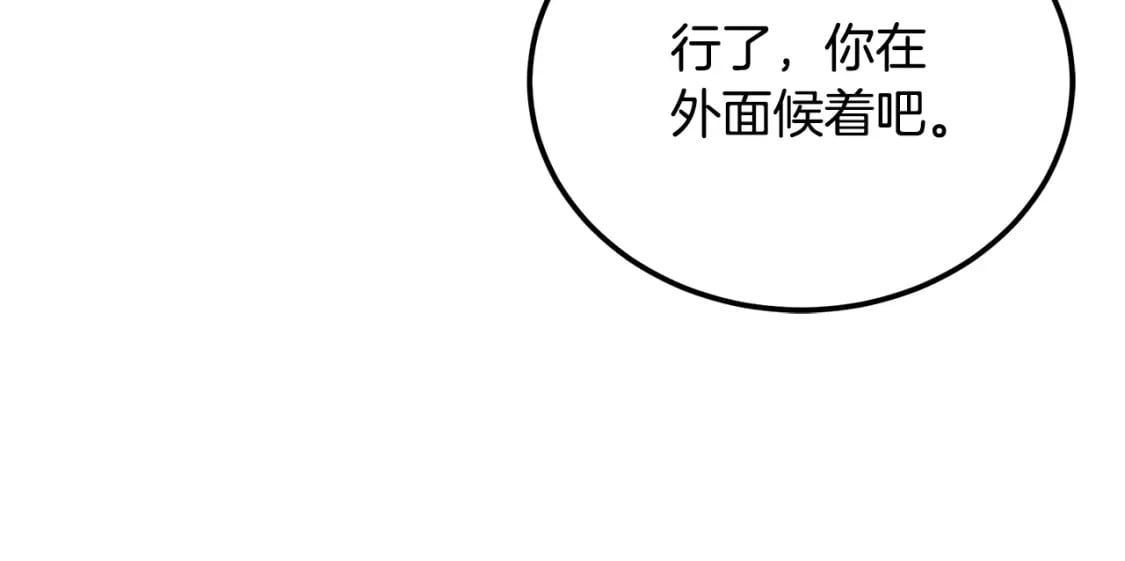 第98话 虎口救人34