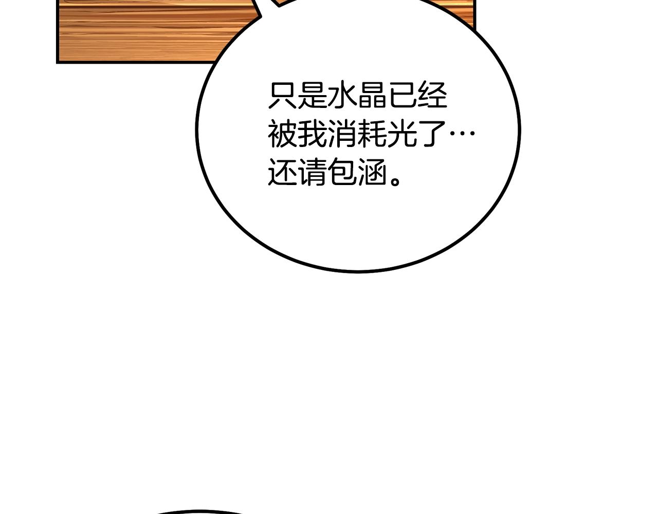 第56话 报恩170