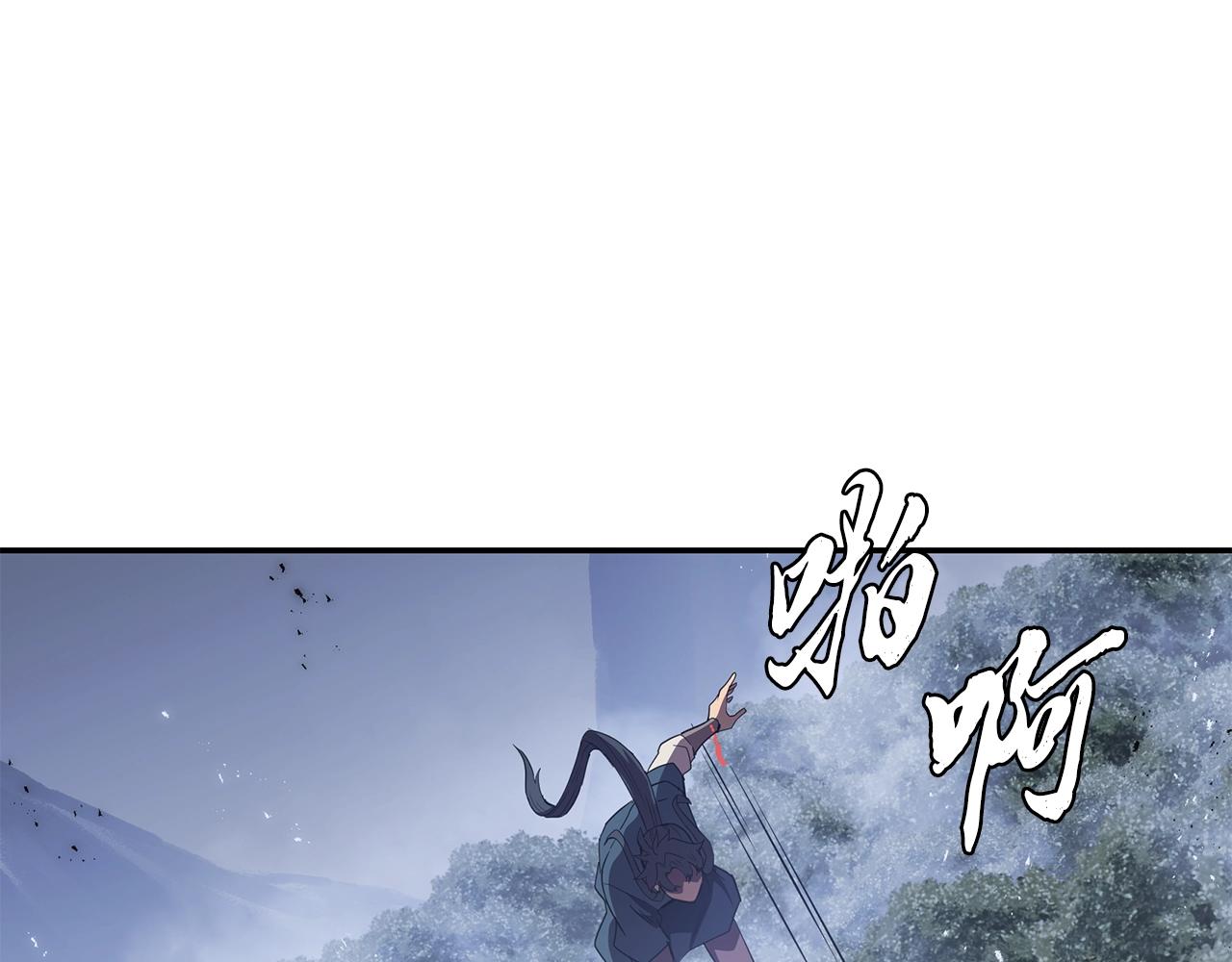 第48话 湖中石箱195