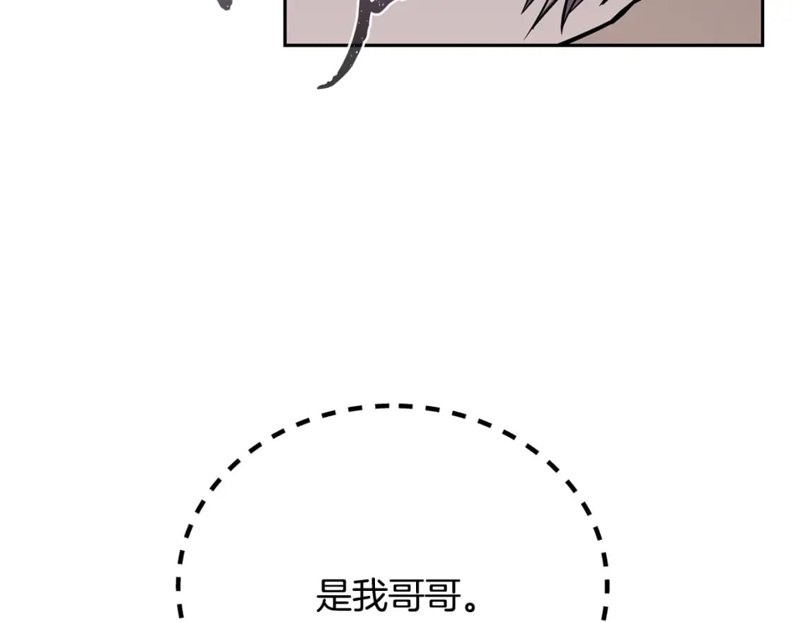 第87话 虎口拔牙22