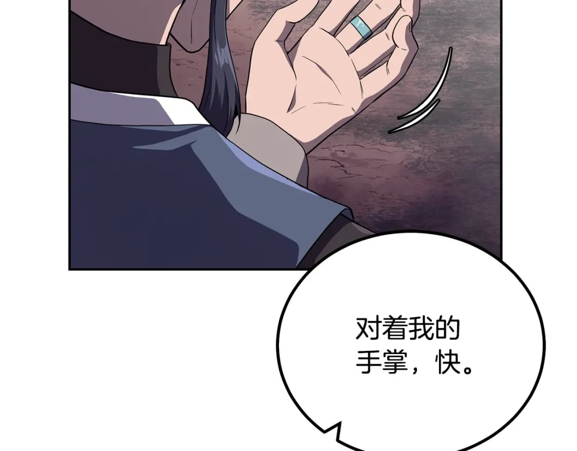第90话 善意的绑架20