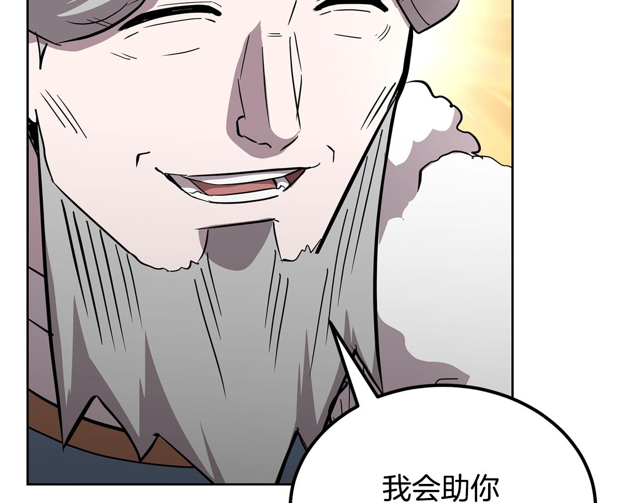 第69话 加入门派128