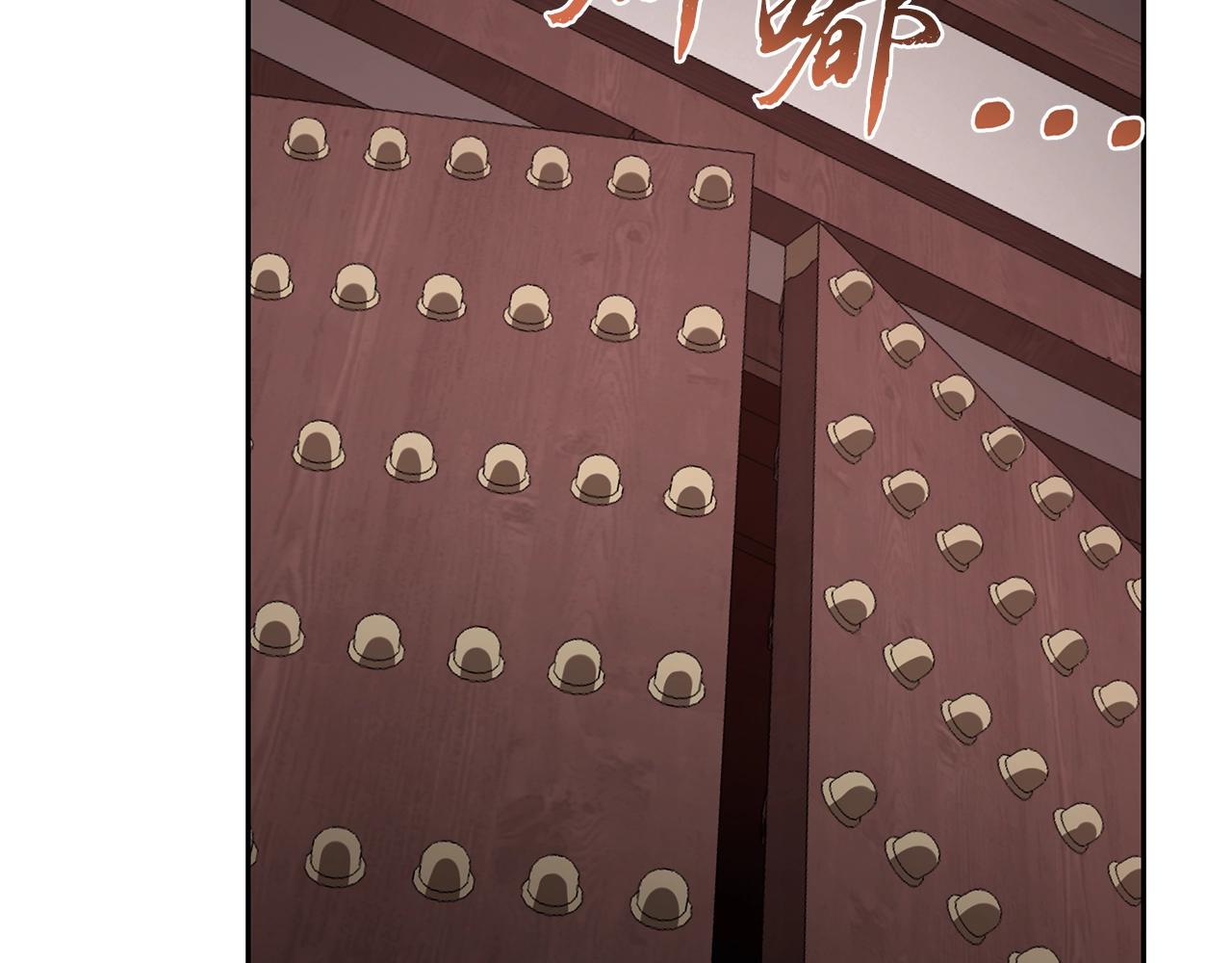 第68话 自证清白165