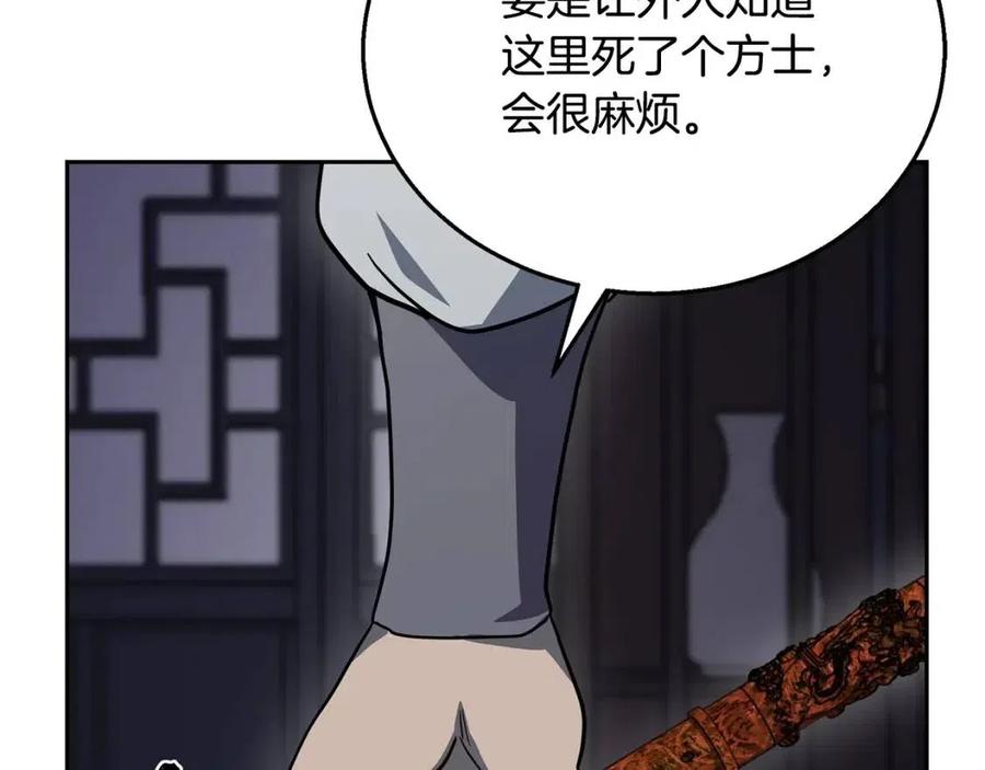 第21话 阴谋225