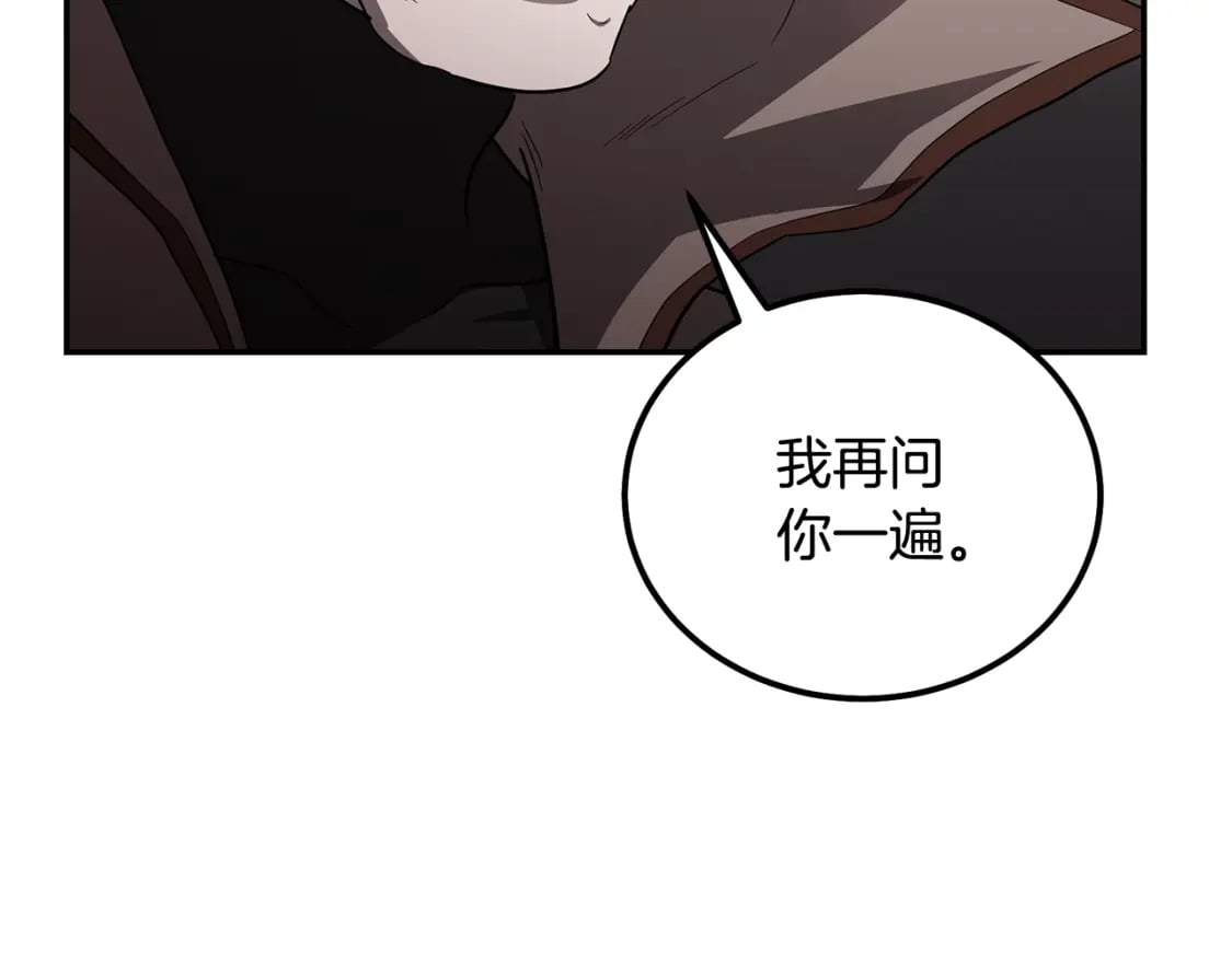 第86话 临机应变1