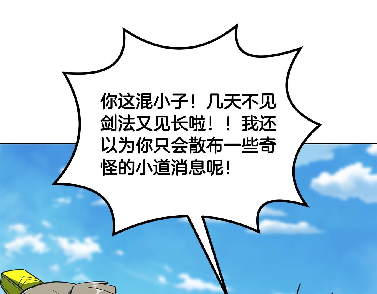 第63话 一笔勾销89