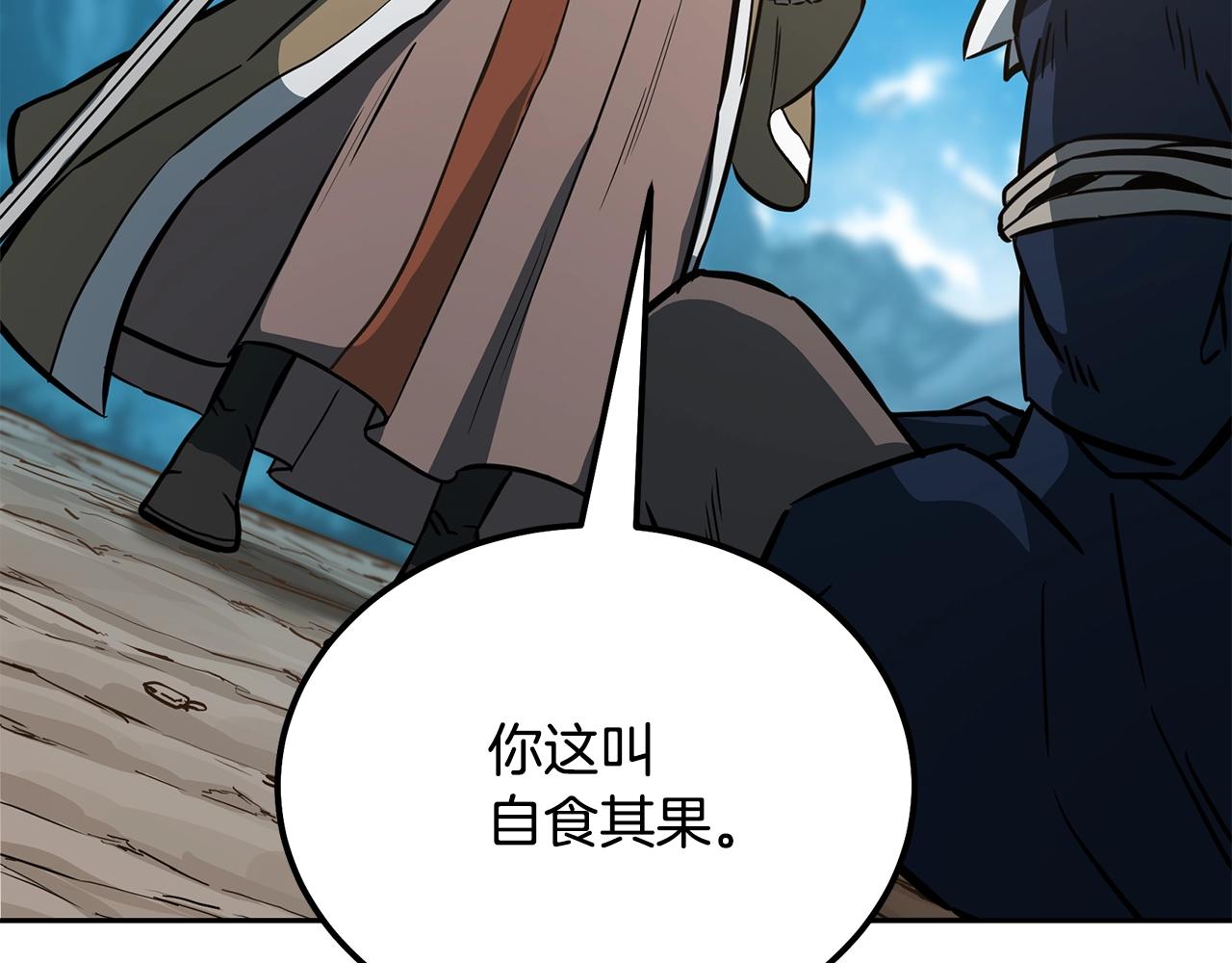 第63话 一笔勾销69