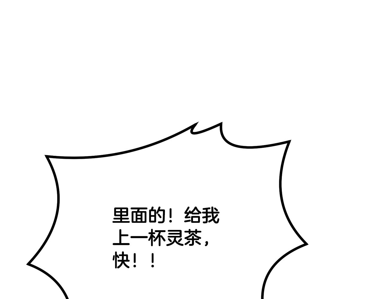 第41话 神秘交易会89