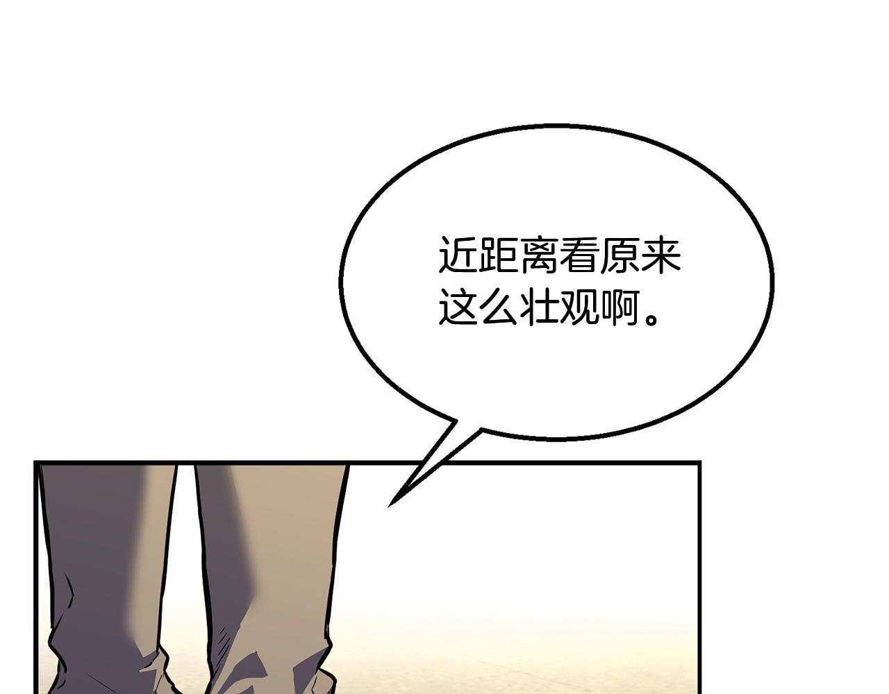 第4话 中级妖兽108