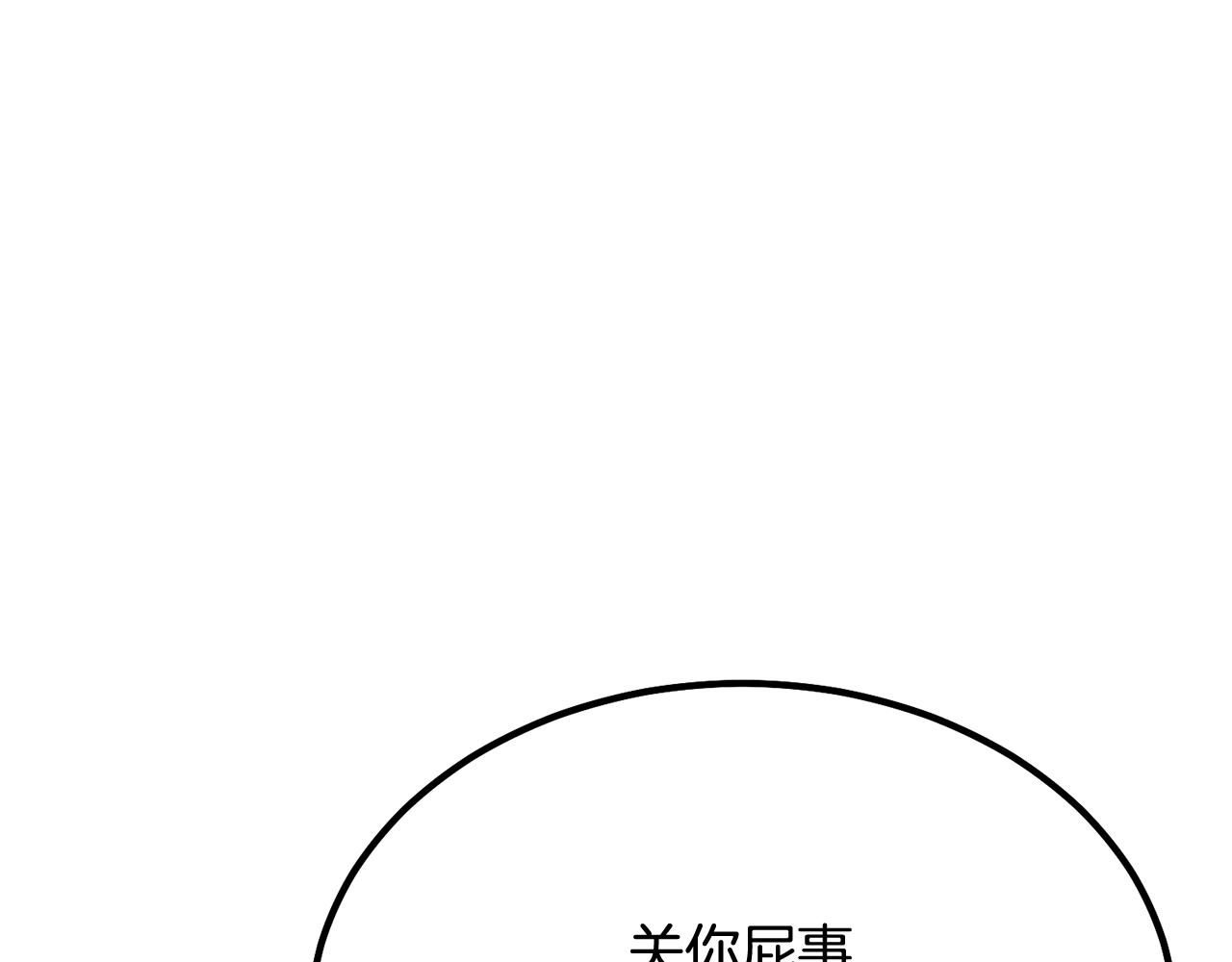 第26话 顶级妖兽17