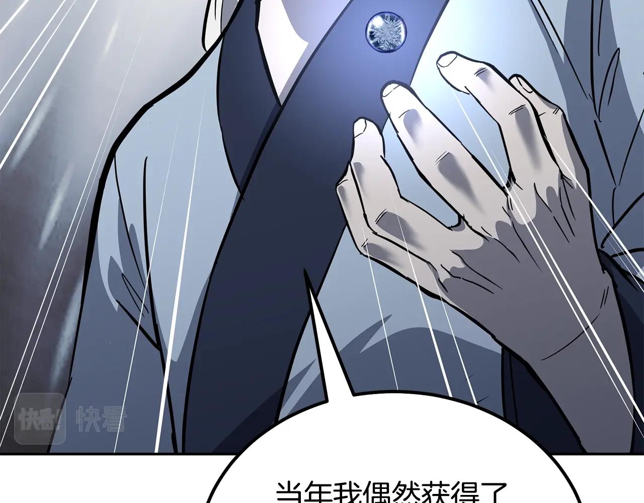 第74话 离间计80