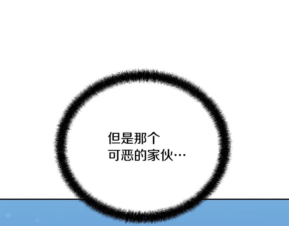 第100话 新的开始152