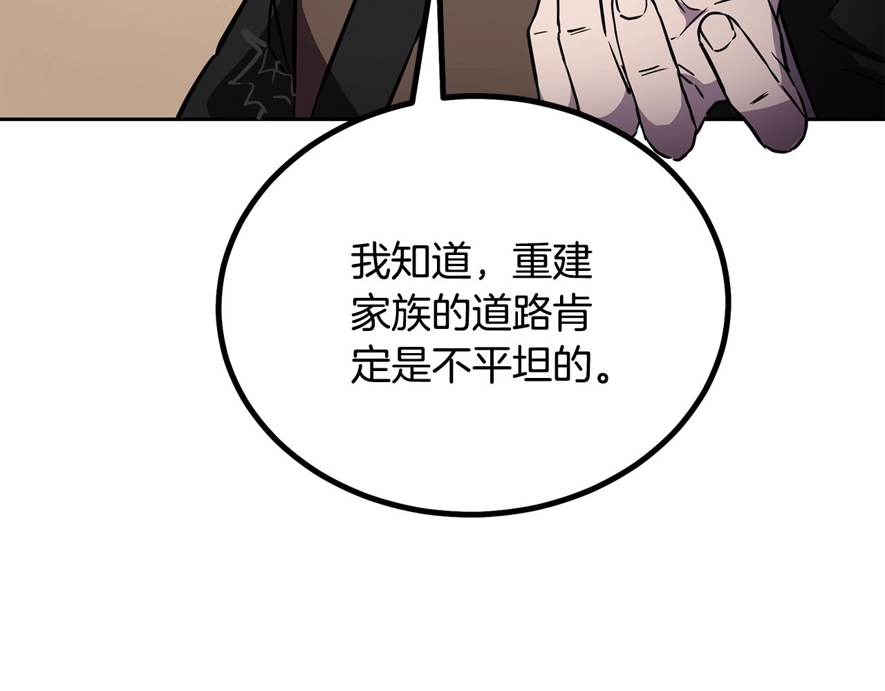 第36话 道别159