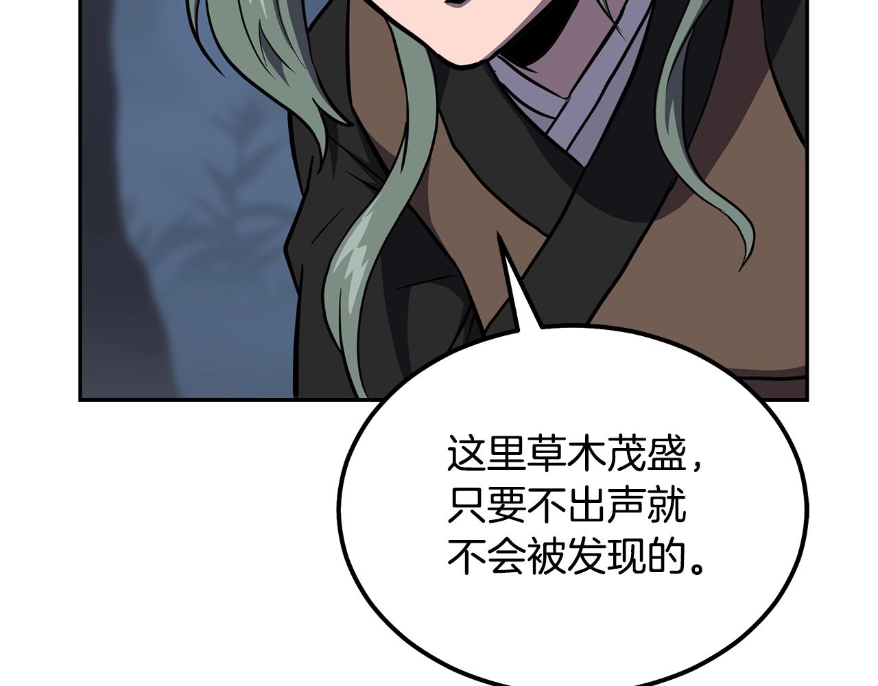 第33话 灭门之祸143