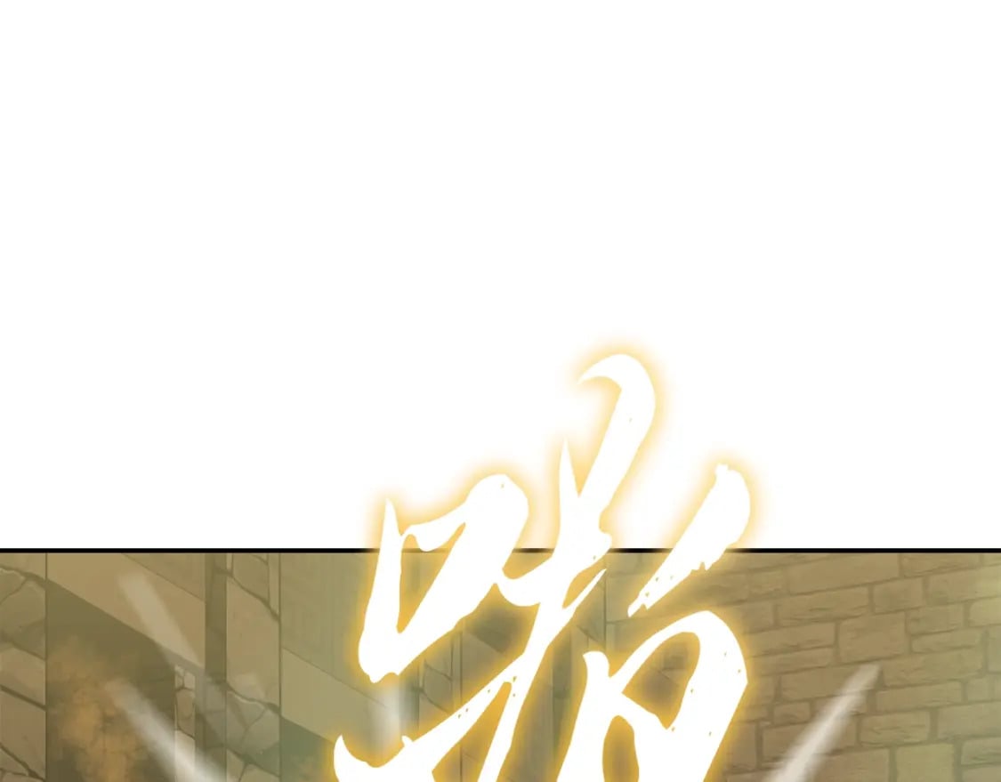 第93话 金丹的秘密138