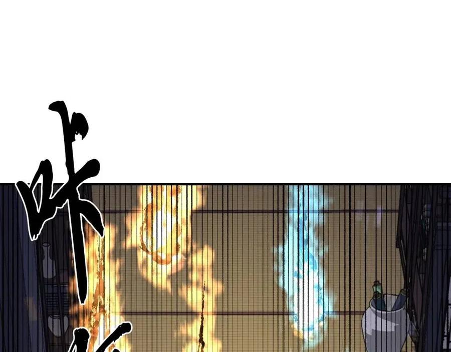 第21话 阴谋169
