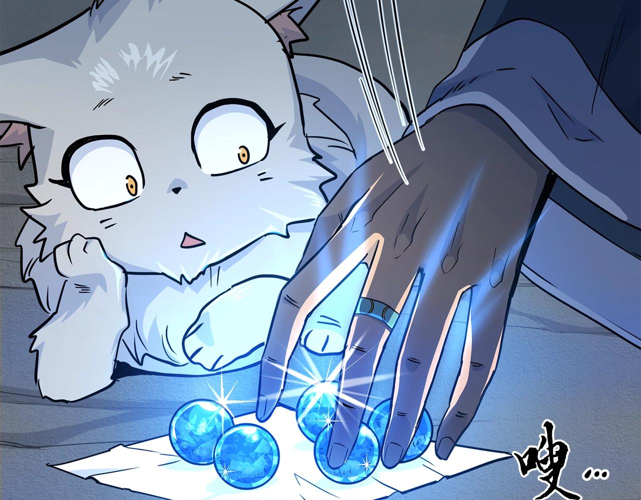 第65话 玩玩的进化107