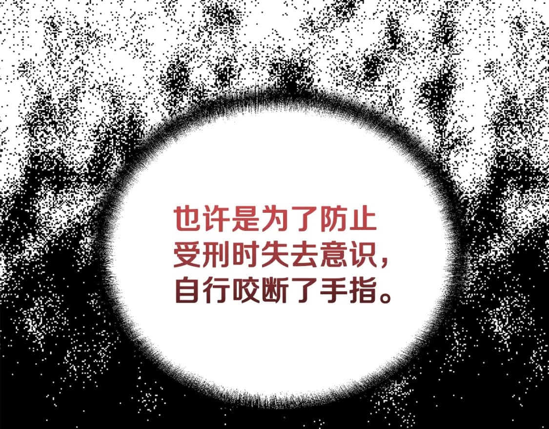 第98话 虎口救人66