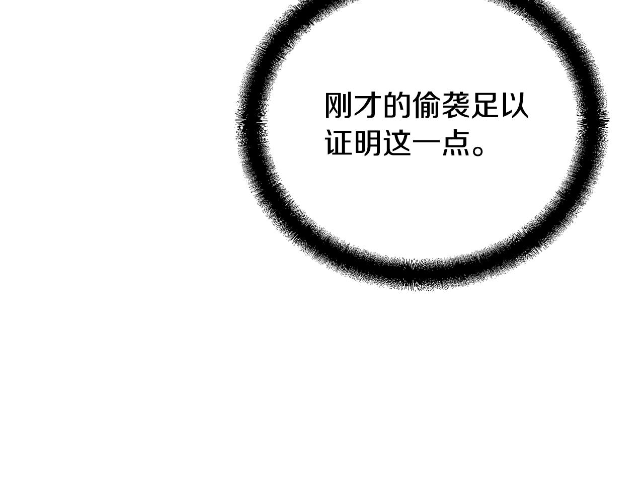 第62话 世纪之战60