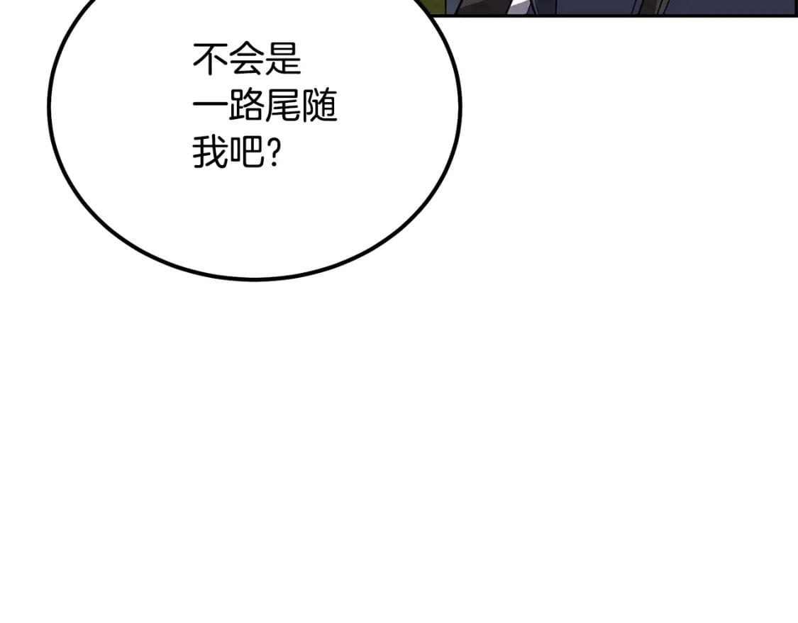 第86话 临机应变34