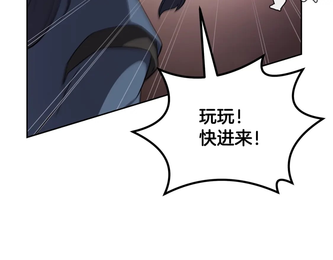 第86话 临机应变103