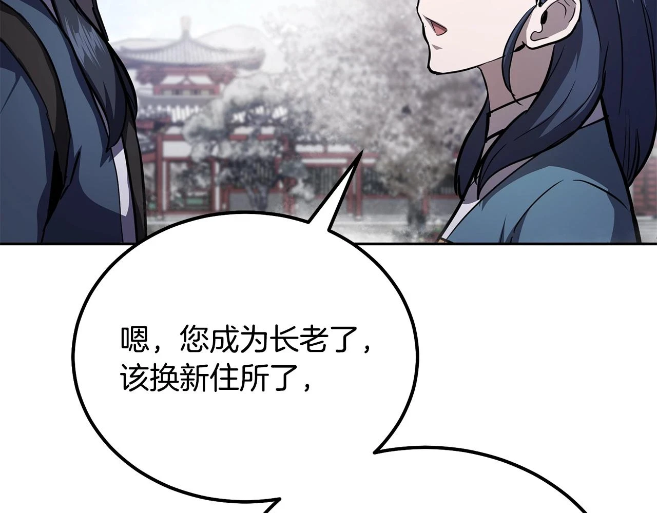 第81话 功成名就35