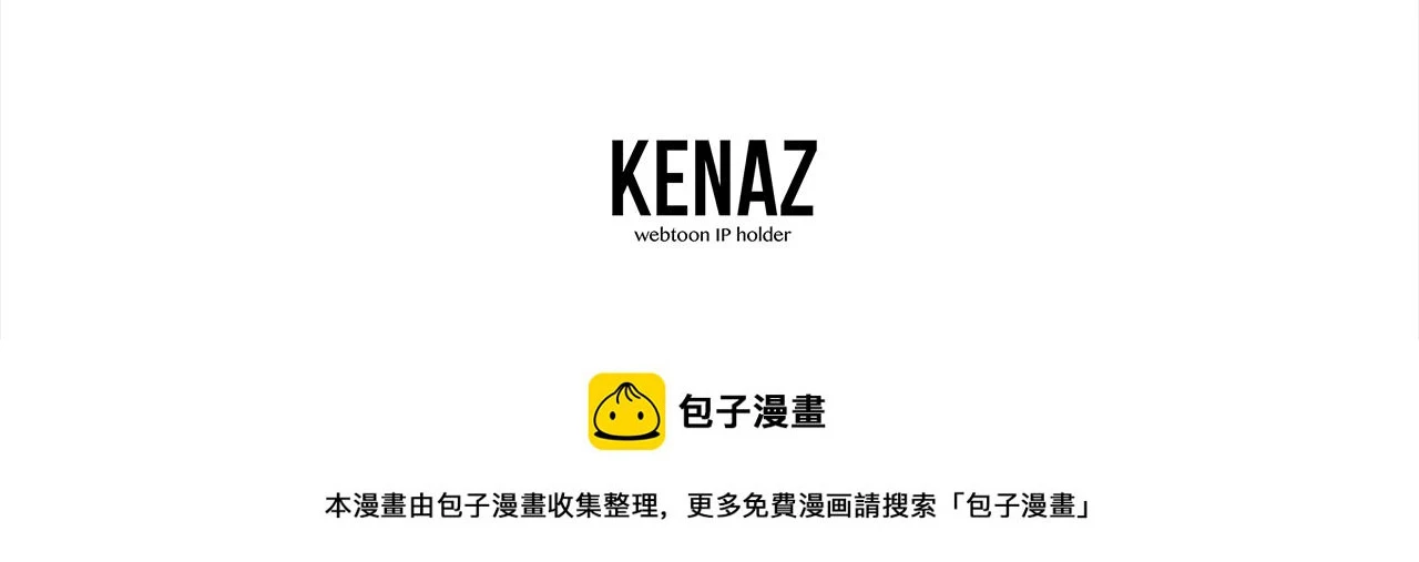 第81话 功成名就221